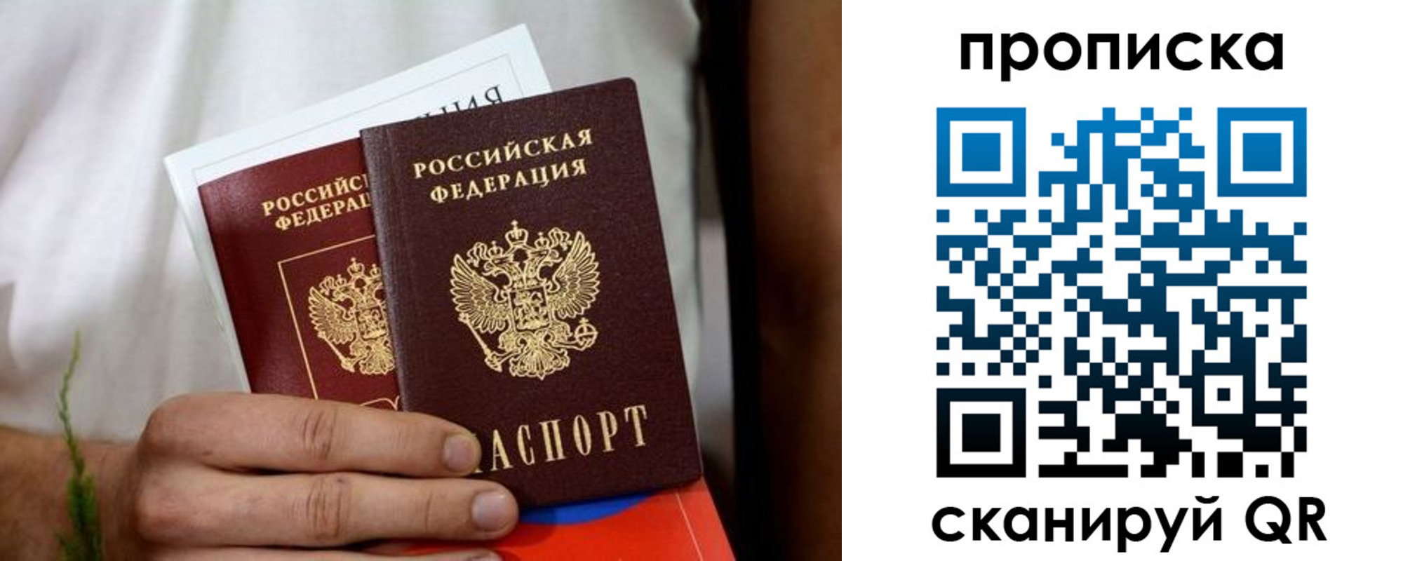 где прописаться в Кирове