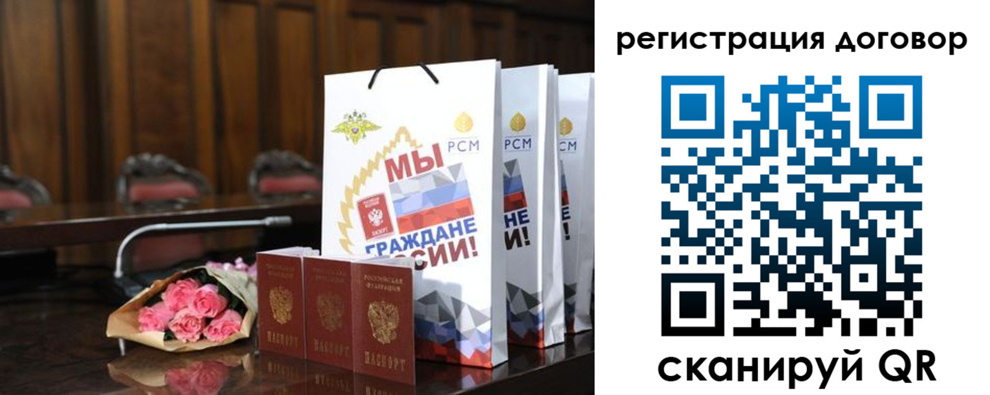 прописка в Кирове