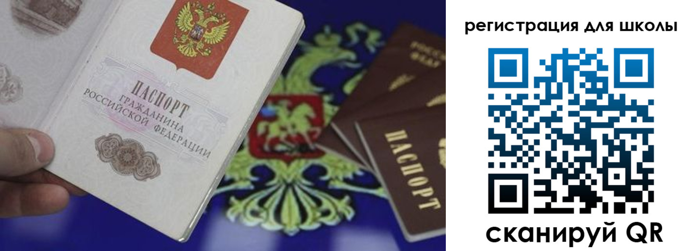 где прописаться в Кирове